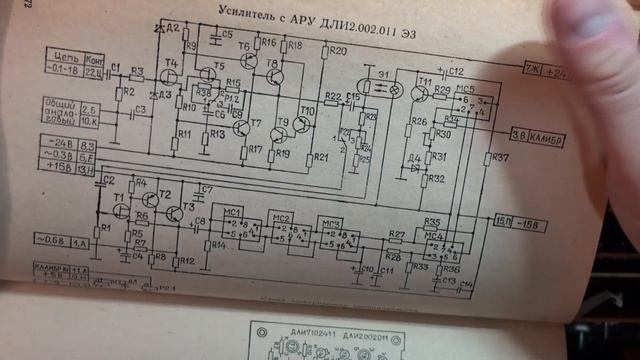 Измеритель нелинейных искажений С6-11 Distortion analizer with USSR ЗАРАБОТАЛ после ремонта. Ура! смотреть онлайн