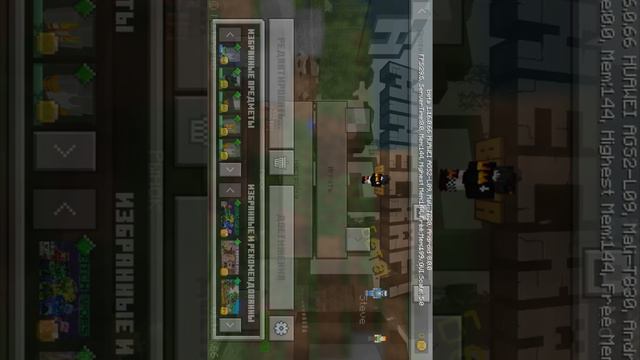 Называется хотела сначала поиграть но не поиграл нормально😅😑я🤣 смотреть онлайн