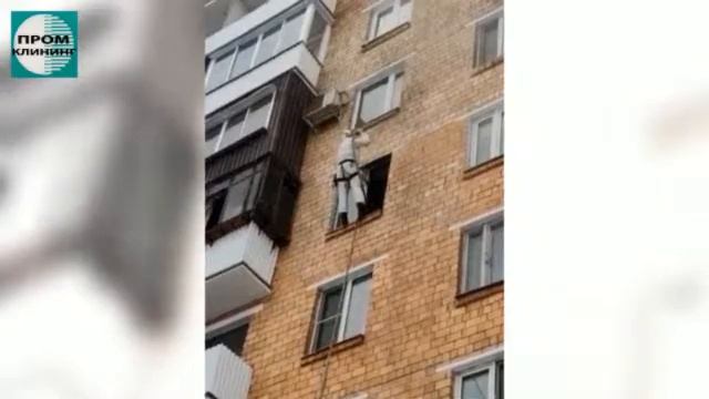 Комплексная уборка после пожара смотреть онлайн