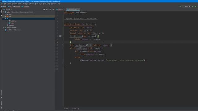 Язык программирования Java - урок №17 (Пакеты и импорты) смотреть онлайн