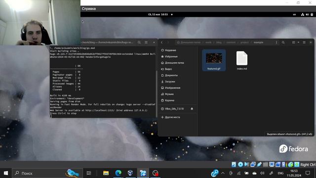 Этап проекта №6 - Выполнение смотреть онлайн