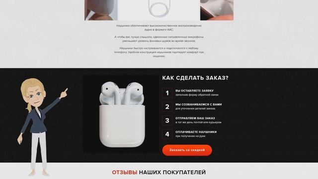 Копия Airpods беспроводные наушники и кабель для Iphone в подарок смотреть онлайн
