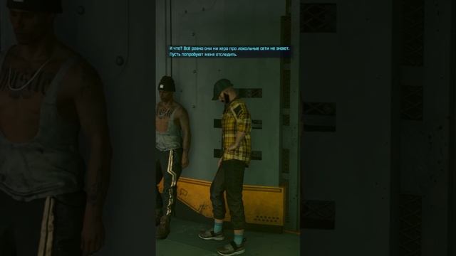 Python Junior программист в Cyberpunk 2077 смотреть онлайн