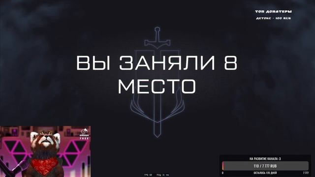 Стрим Warface| Соло до платины часть вторая :3 смотреть онлайн