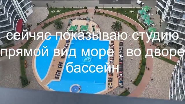 Купить квартиру в Батуми в комплексе во дворе бассейн и охрана смотреть онлайн