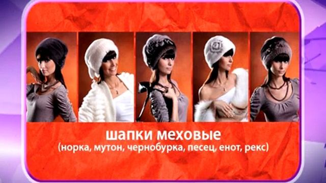 Салон BANETT смотреть онлайн