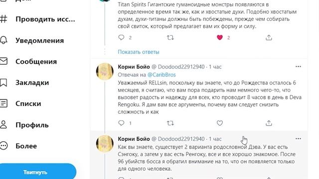 Шиндо Лайф ? Вип Сервера на New Ember , Titan Spirits или Xeno Dokei... Новости Шиндо Лайф смотреть онлайн