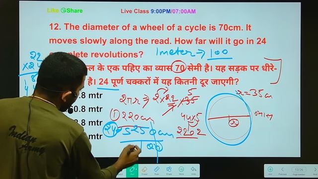 Army Agniveer Clerk Question Paper 2023/Army Clerk Original Paper 2023/Agniveer Clerk Question Pape смотреть онлайн
