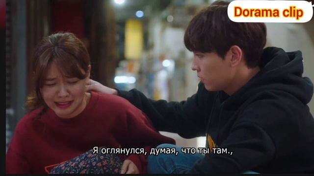Почему взрослая женщина плачет дорама Так я женился на антифанатке 7-серия смотреть онлайн