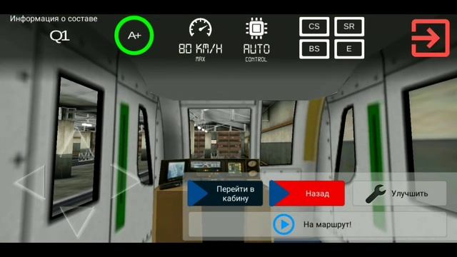 [AG Subway Simulator Pro] Продолжение рода смотреть онлайн