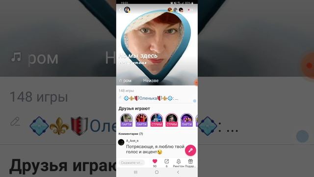 Неизвесный паром,,,,,