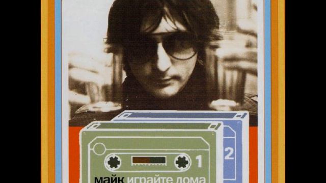 Зоопарк Blues De Moscou, часть 2 смотреть онлайн