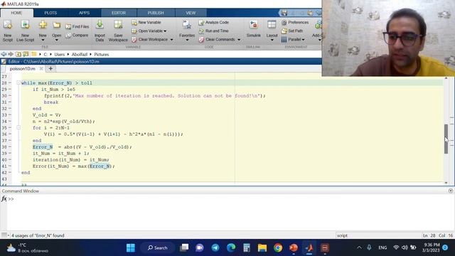 Solving of 1D nonlinear Poisson's equation using Finite Difference Method смотреть онлайн