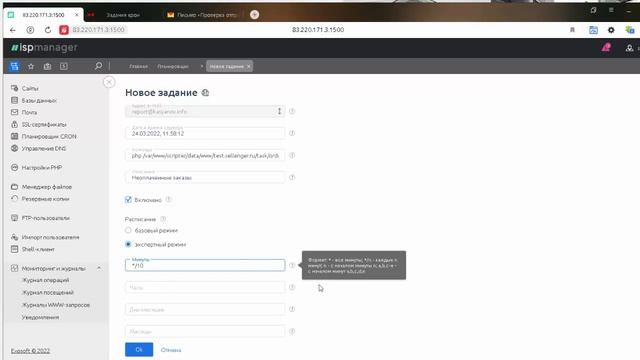 sellenger 03 смотреть онлайн