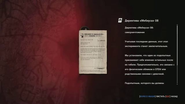 The Evil Within DLC The Executioner слепое женское прохождение ч.46: Последний смотреть онлайн