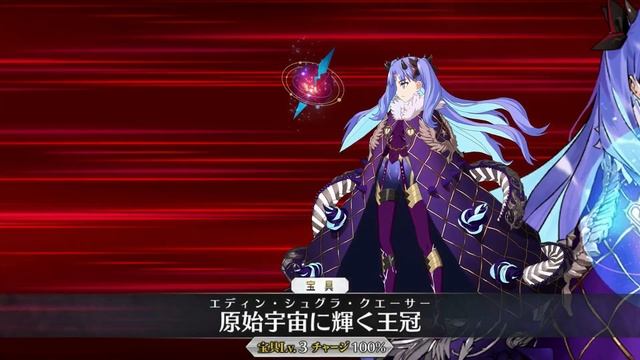 [FGO-JP] Nerofest 90+ Node ~ 6 Slot ~ Space Ishtar no RNG/Cards ~ смотреть онлайн