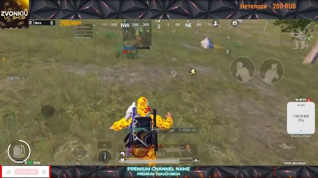 Добротные катки/Розыгрыш uc - залетай, забирай/Подписка-Возможность забрать аккаунт/