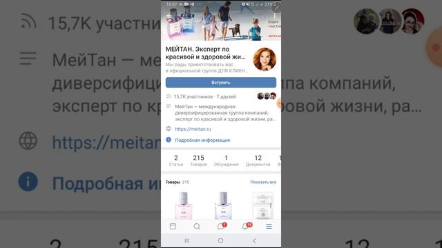 КАК В КОНТАКТЕ ИСКАТЬ СЕТЕВИКОВ. ПОИСК ЦЕЛЕВОЙ АУДИТОРИИ смотреть онлайн