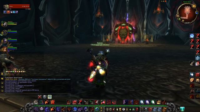 Стрим/online World of Warcraft WotLK 3.3.5a. Воин-фури/80лвл. смотреть онлайн
