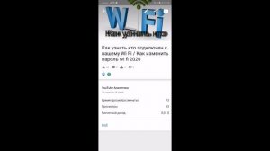 Как добавить активную ссылку в статус WhatsApp