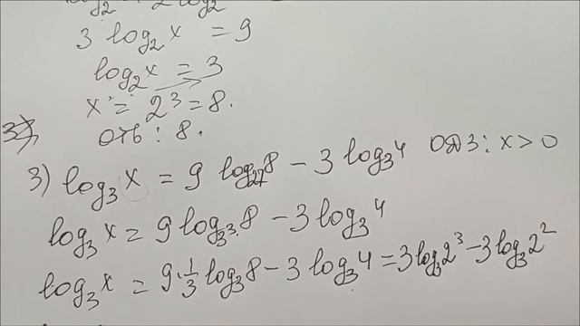 Алгебра и начала анализа 10 класс. Решение задания № 307 смотреть онлайн