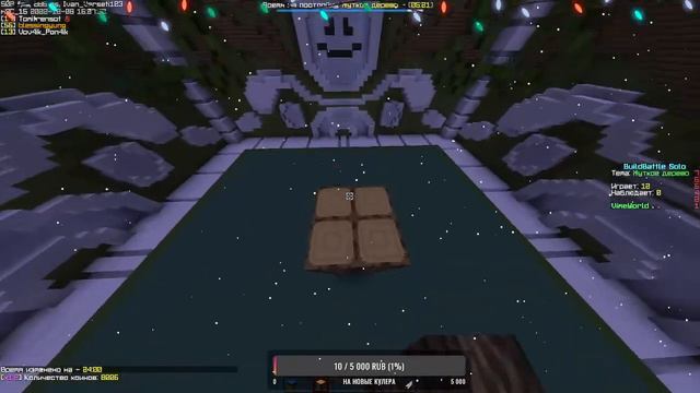 VimeWorld С наступающим нг