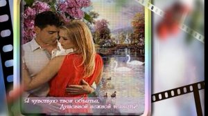 исп.Ирина Ковальски - Ты Мужчина Мой