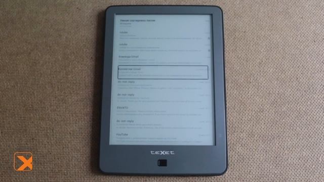 Книга смотреть онлайн