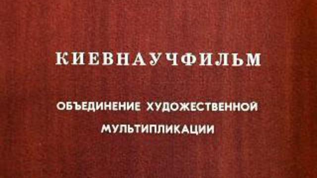 Алиса в стране чудес. Часть1 смотреть онлайн