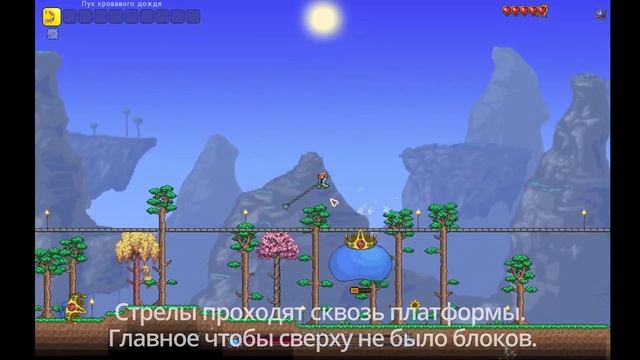 Самый Лучший Лук до Хардмода в Террарии! / Террария Гайды! / #terraria смотреть онлайн