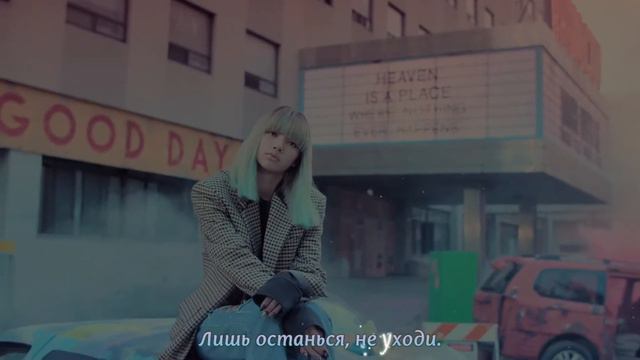 BLACKPINK - STAY (рус. караоке)