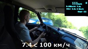 Переход с ДМРВ на ДАД 21127, онлайн настройка ВАЗ 2114, 7 секунд до 100 км/ч. Часть 2.