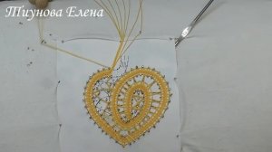 Мастер - класс кружево на коклюшках "Осенний листок" 3 часть