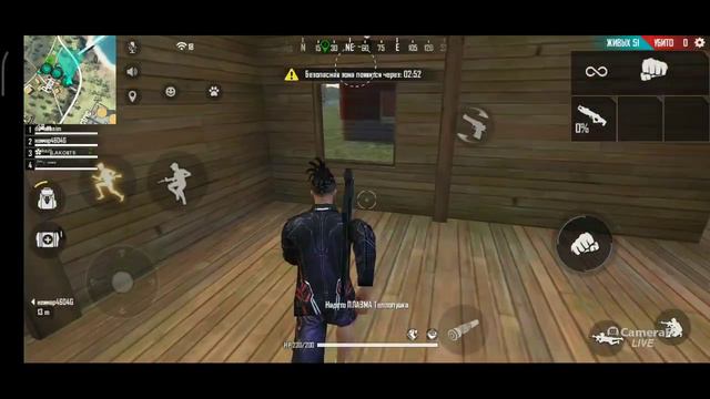 стрим по фри фаер смотреть онлайн