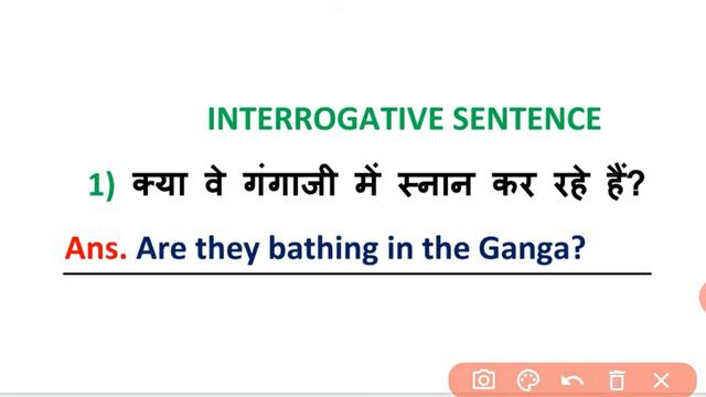Present continuous #tense /Tense #test /Tense करने ki #tricks/#english смотреть онлайн