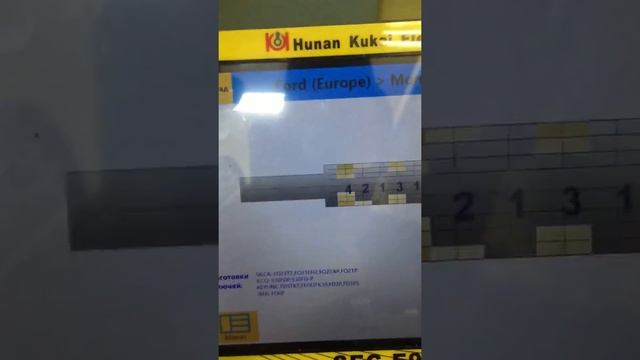 Не Открывается замок капота Ford 89081882037