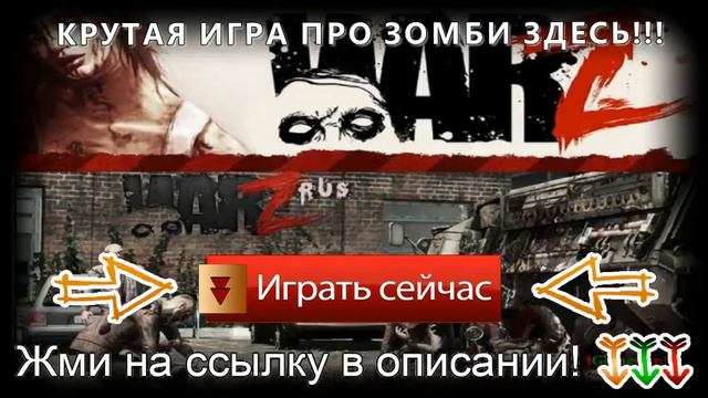 супер игры онлайн смотреть онлайн