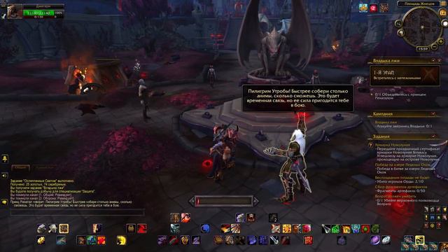 Ревендрет - полная компания. WoW Shadowlands