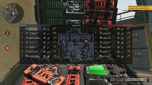 КВ Вампиры_Удачи VS .В1аскСкилл.(их реванш) смотреть онлайн