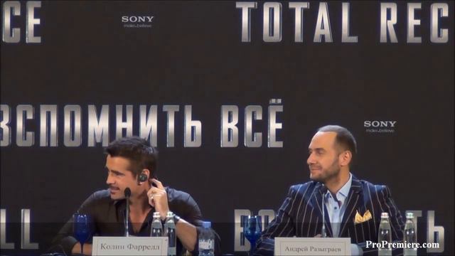 Вспомнить Всё. Пресс-конференция. смотреть онлайн