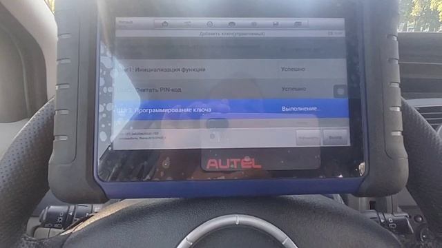 Потерял ключ карту с функцией свободные руки на Renault Scenic 2. Заказал другую с AliExpress. смотреть онлайн