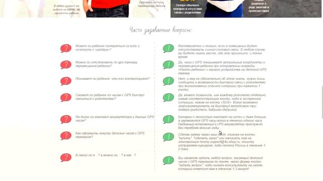Умные Детские часы с кнопкой SoS и функцией телефона за 2000 рублей 22.02.2019 смотреть онлайн