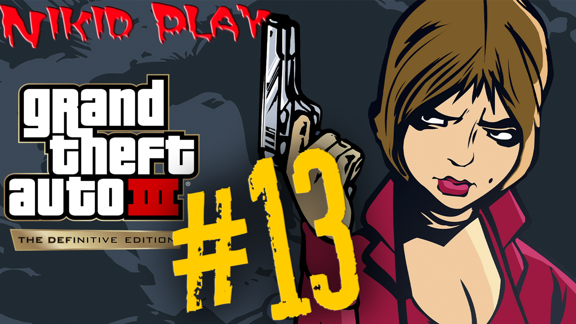 GTA III Definitive edition прохождение на русском серия 13