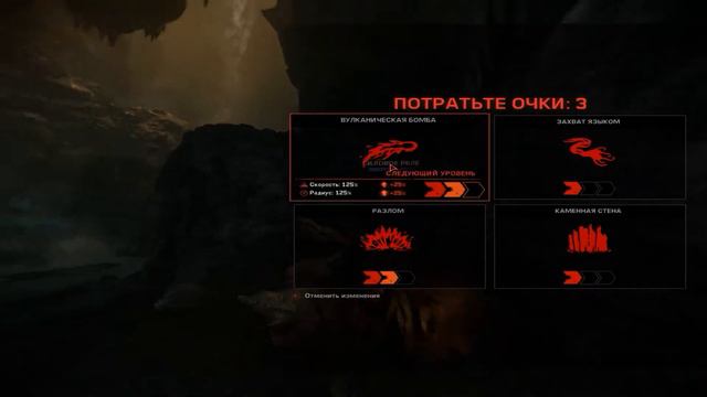 Evolve сходка - Бегемот