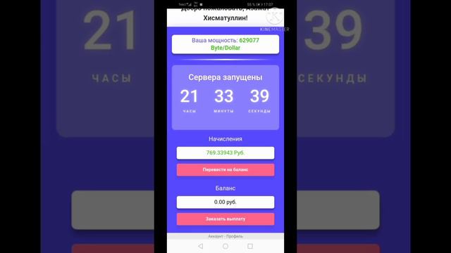 Как заработать школьнику. Как заработать в интернет. смотреть онлайн