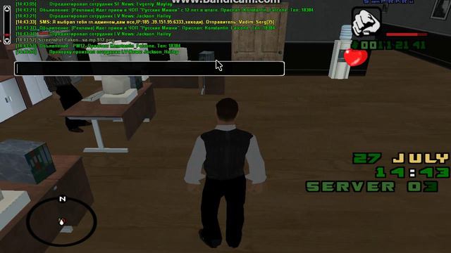 gta sa 2015 07 27 14 44 01 656 смотреть онлайн