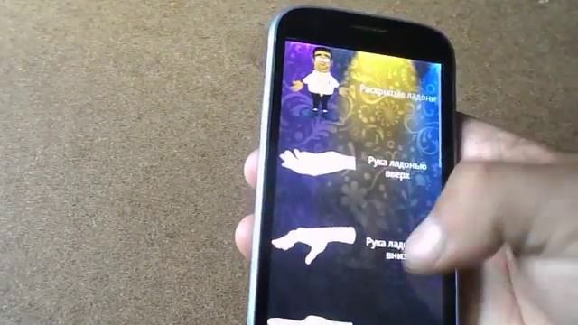 Как читать мысли приложение андроид смотреть онлайн