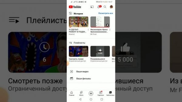 Как очистить библиотеку? ответ тут|mr frost