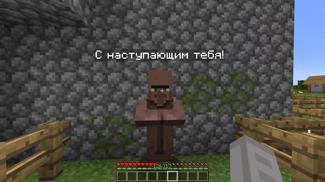 до нового года осталось смотреть онлайн