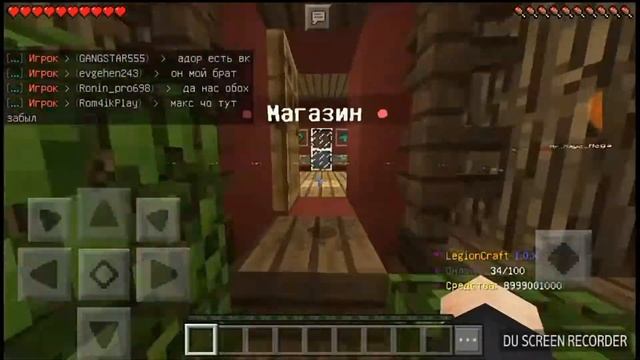 Обзор сервера|LegionCraft смотреть онлайн